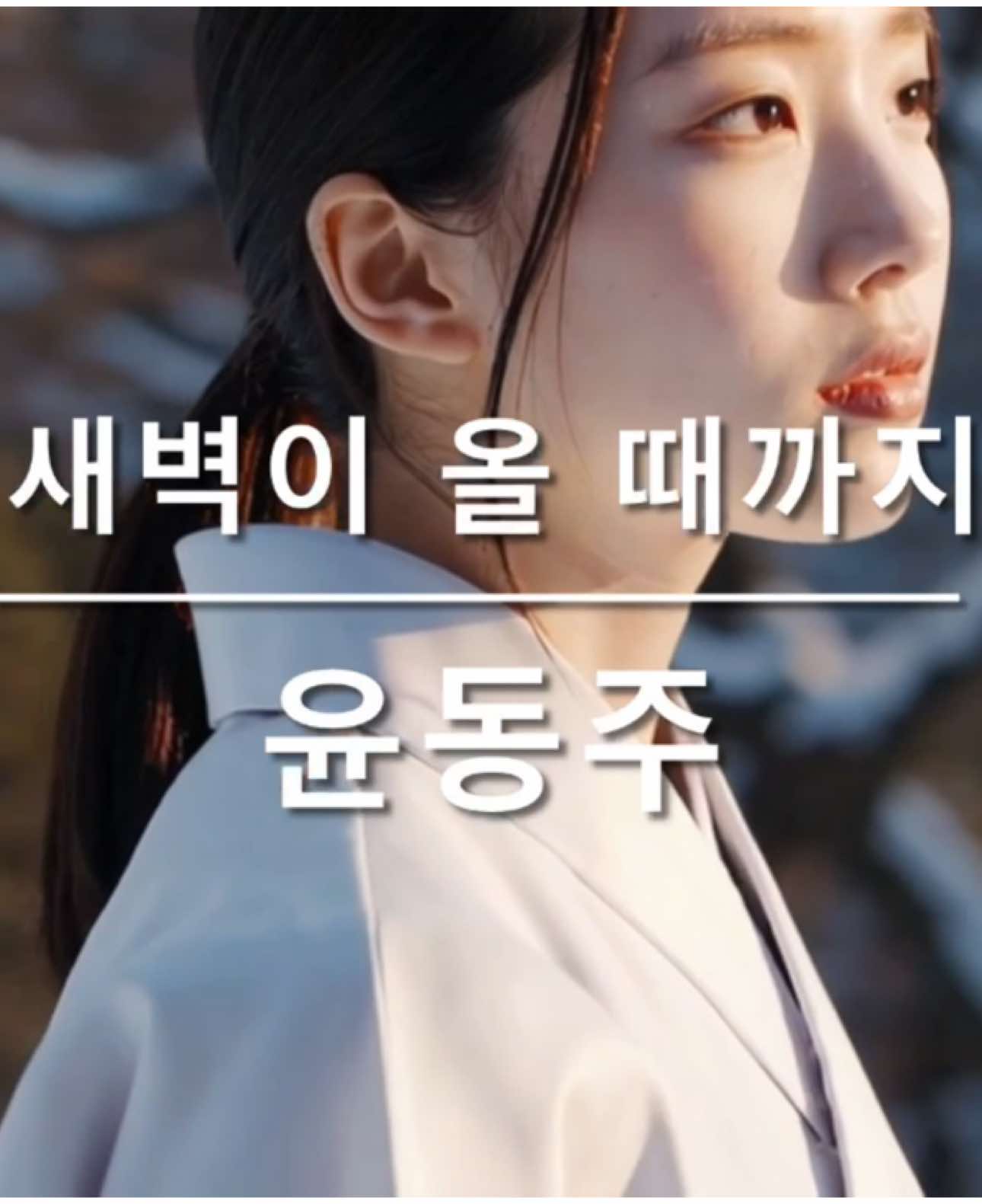 @시노래 연금술사