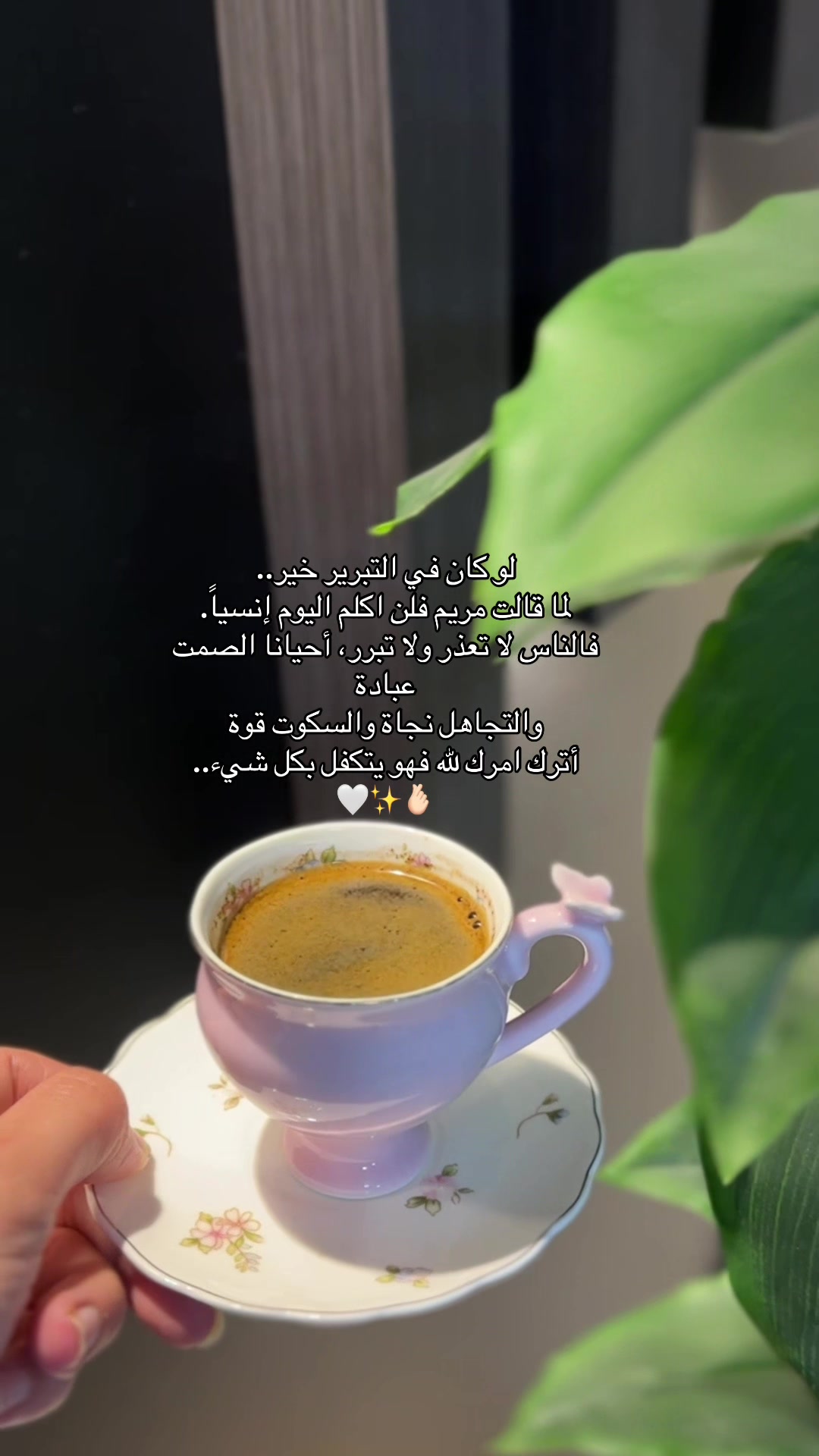 @Rawan 🦋