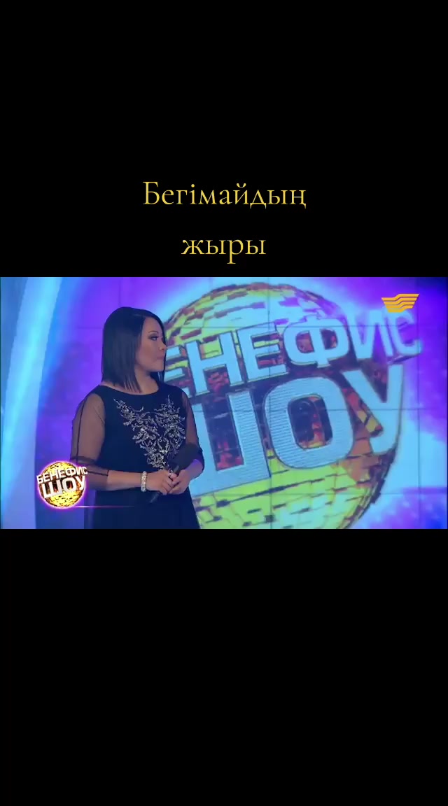 @🎸💥🎙️Егіз Лебіз🎙️💥🎸