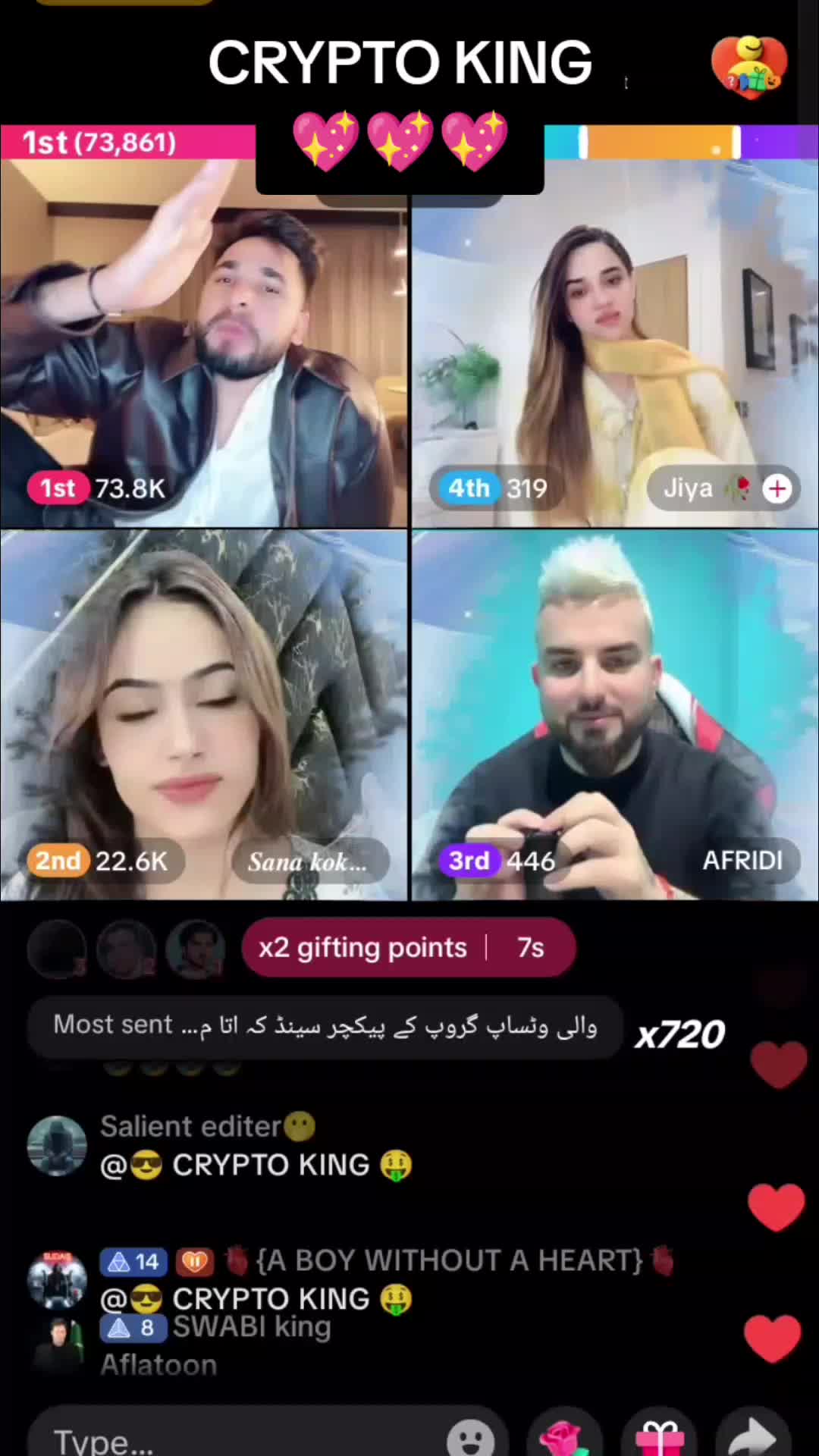 @Wali Army