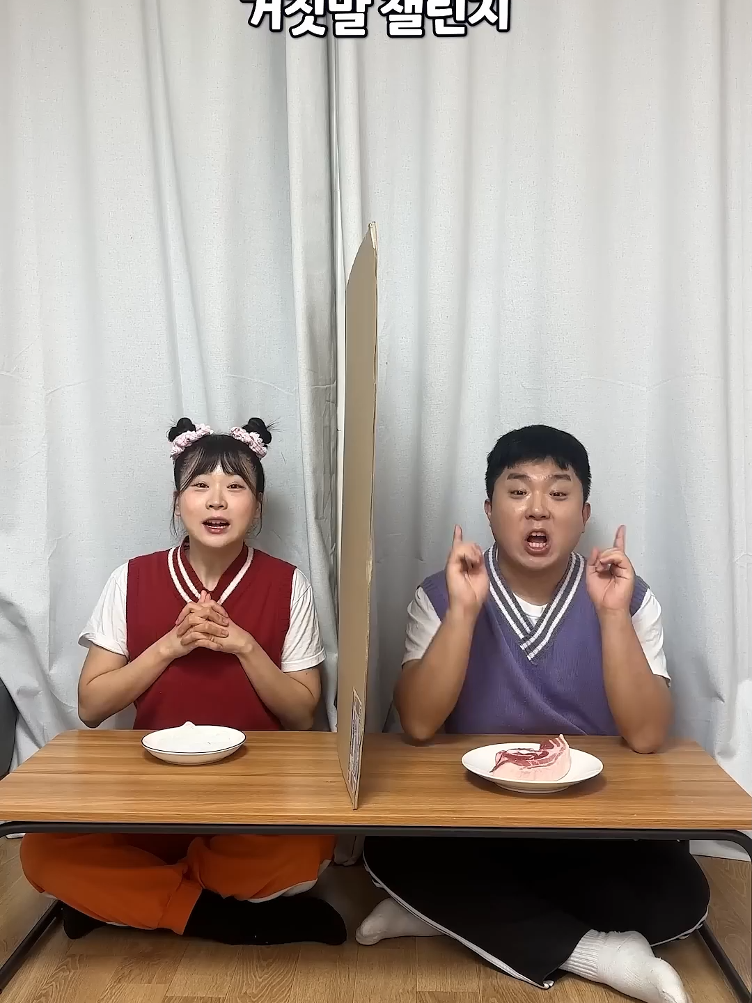 @네루짱NERU