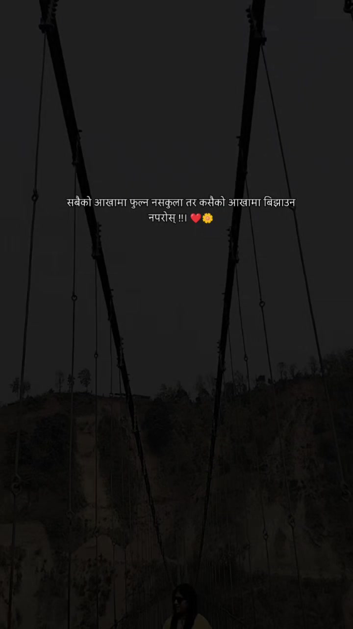 @Sumi Adhikari