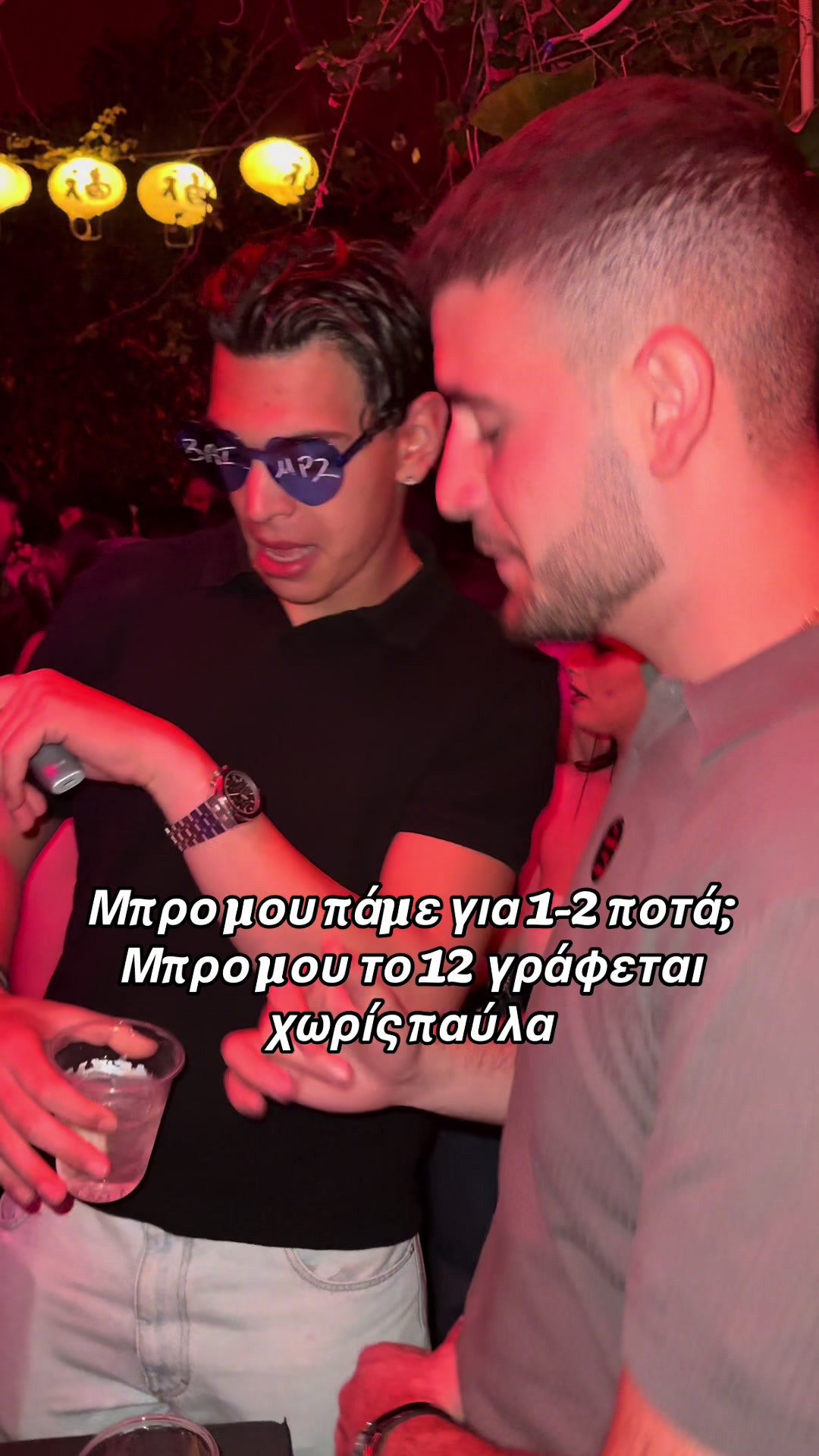 @vibes.theparty