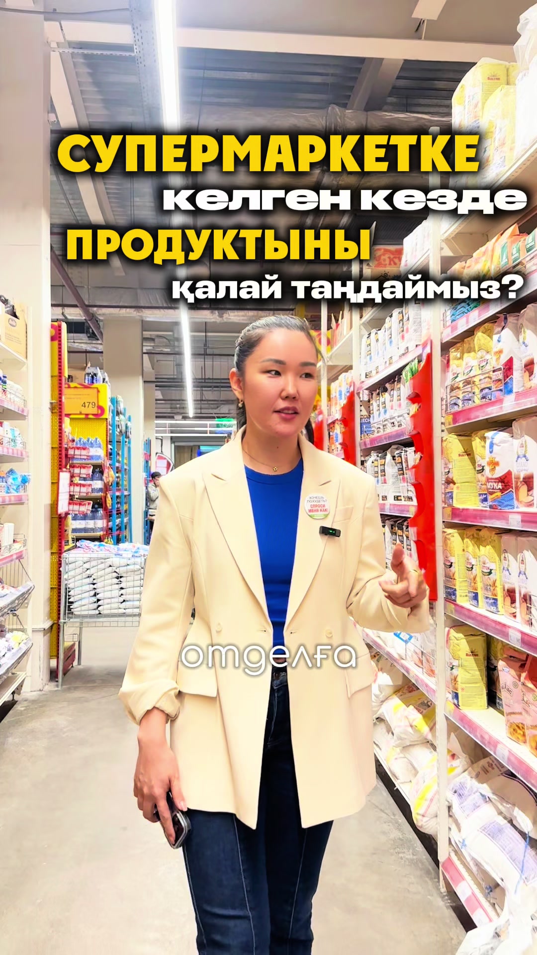 @Арықтататын қыз