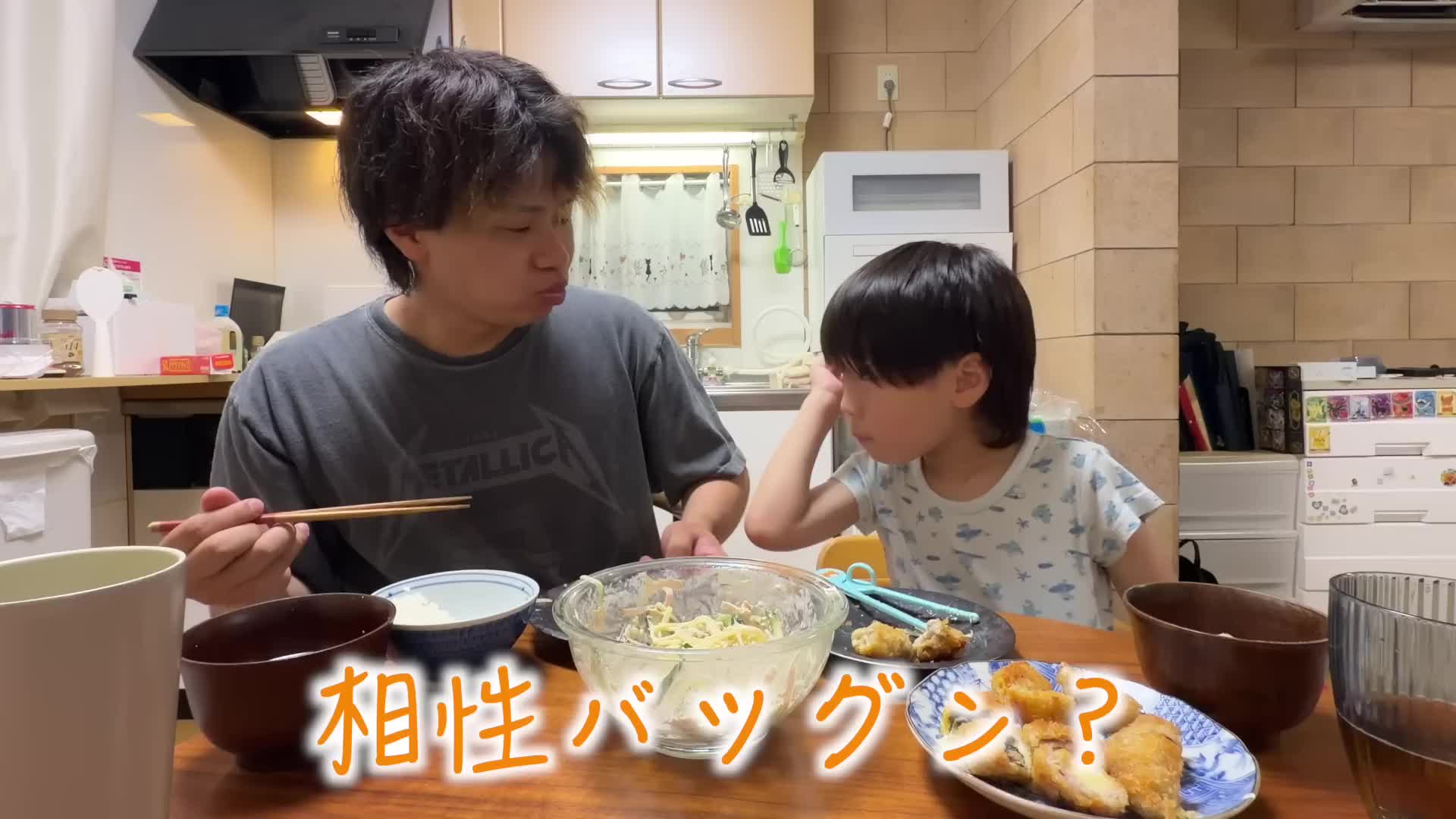 @24歳シングルフぁざー