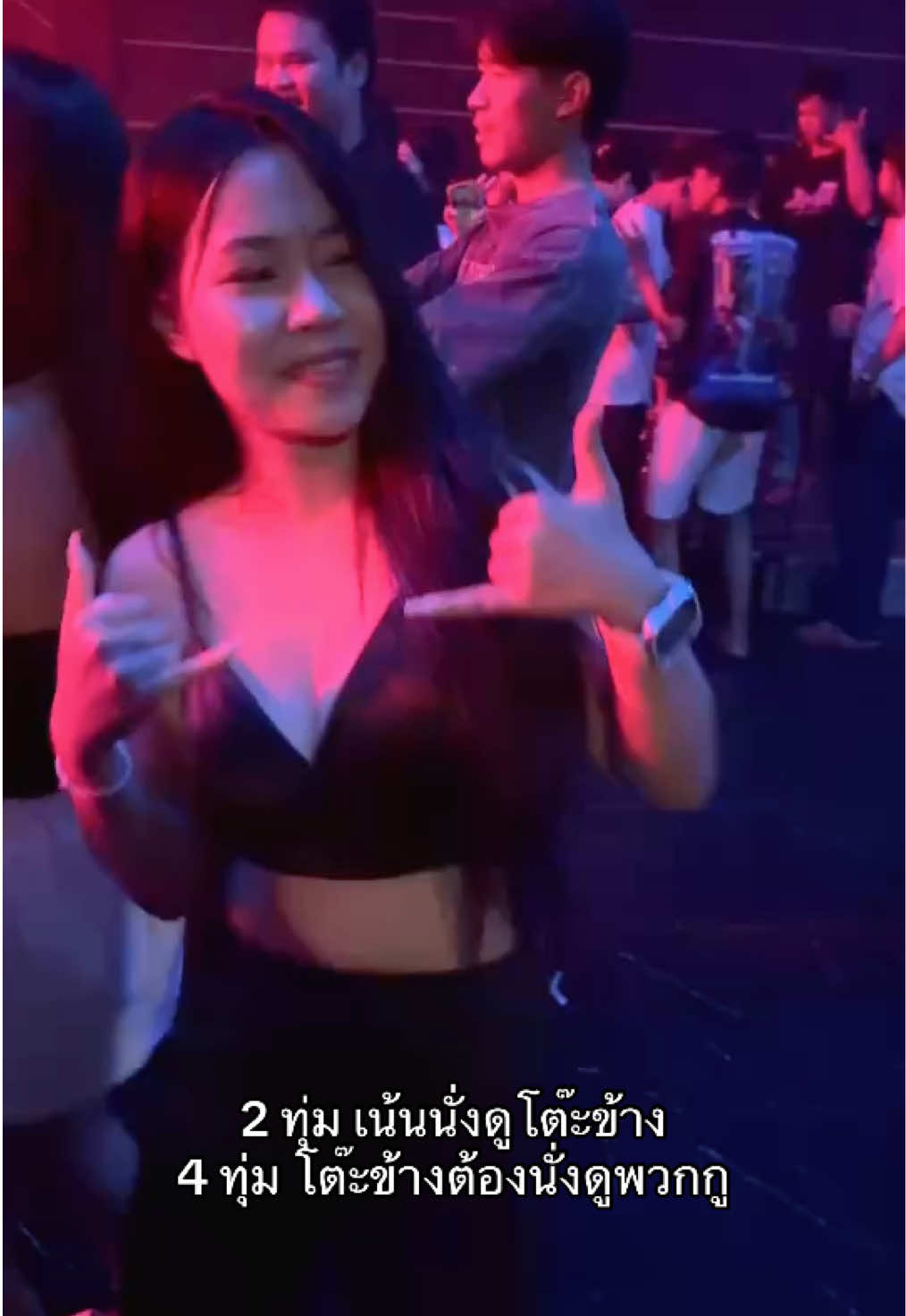@เตย ศศิวิภา ( 225k )