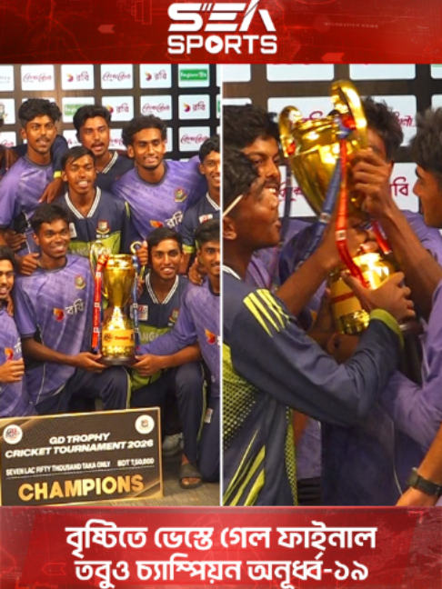 @Sea Networks