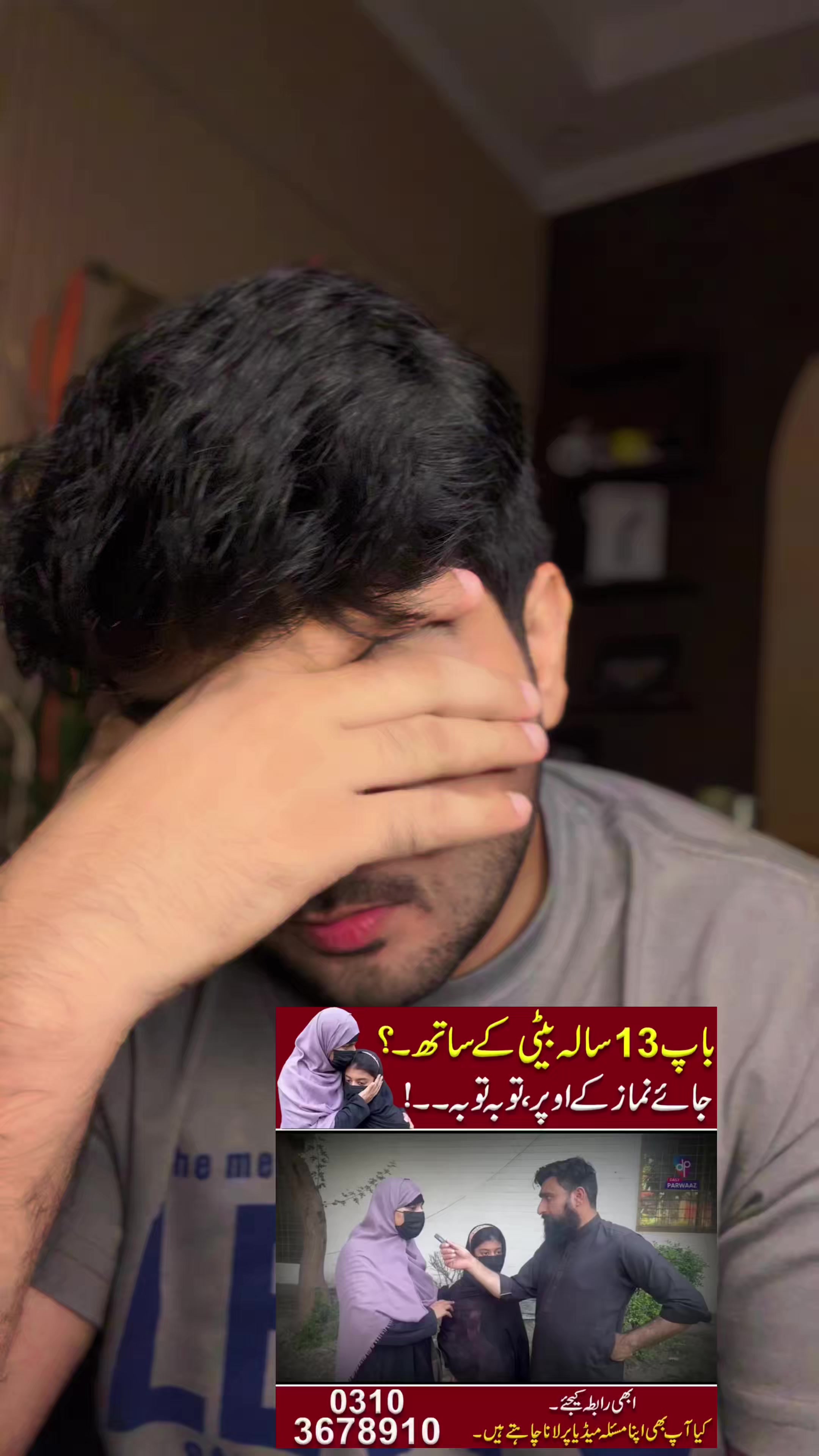 @Salman Amin Official