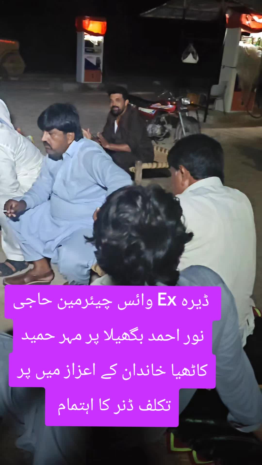@M zafar Iqbal kathia