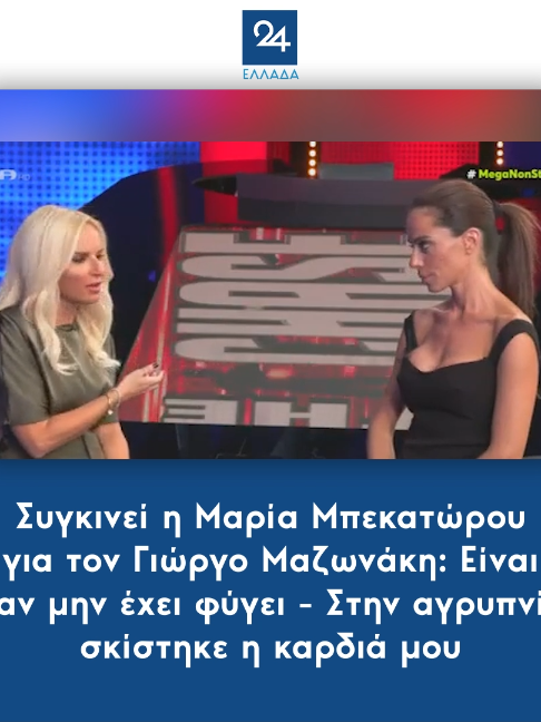 @Ellada24