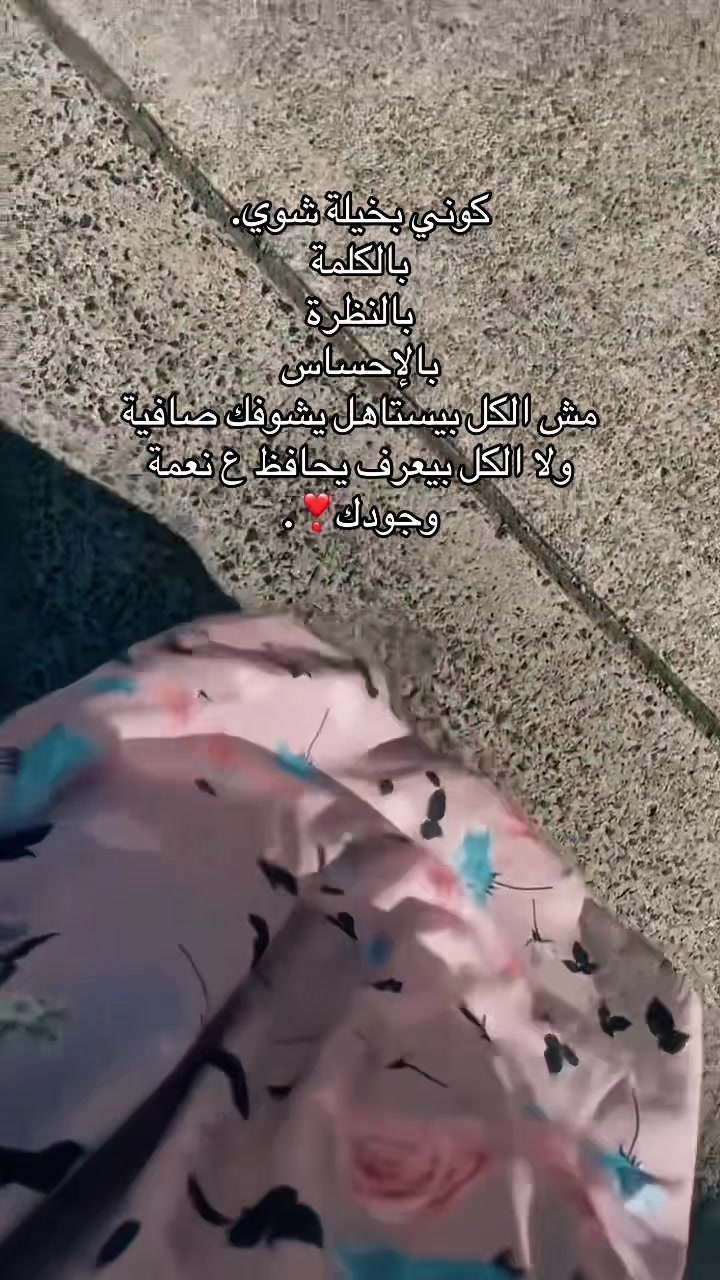 @﮼االحِلبيهۃَِۃَِ١🎀؟.