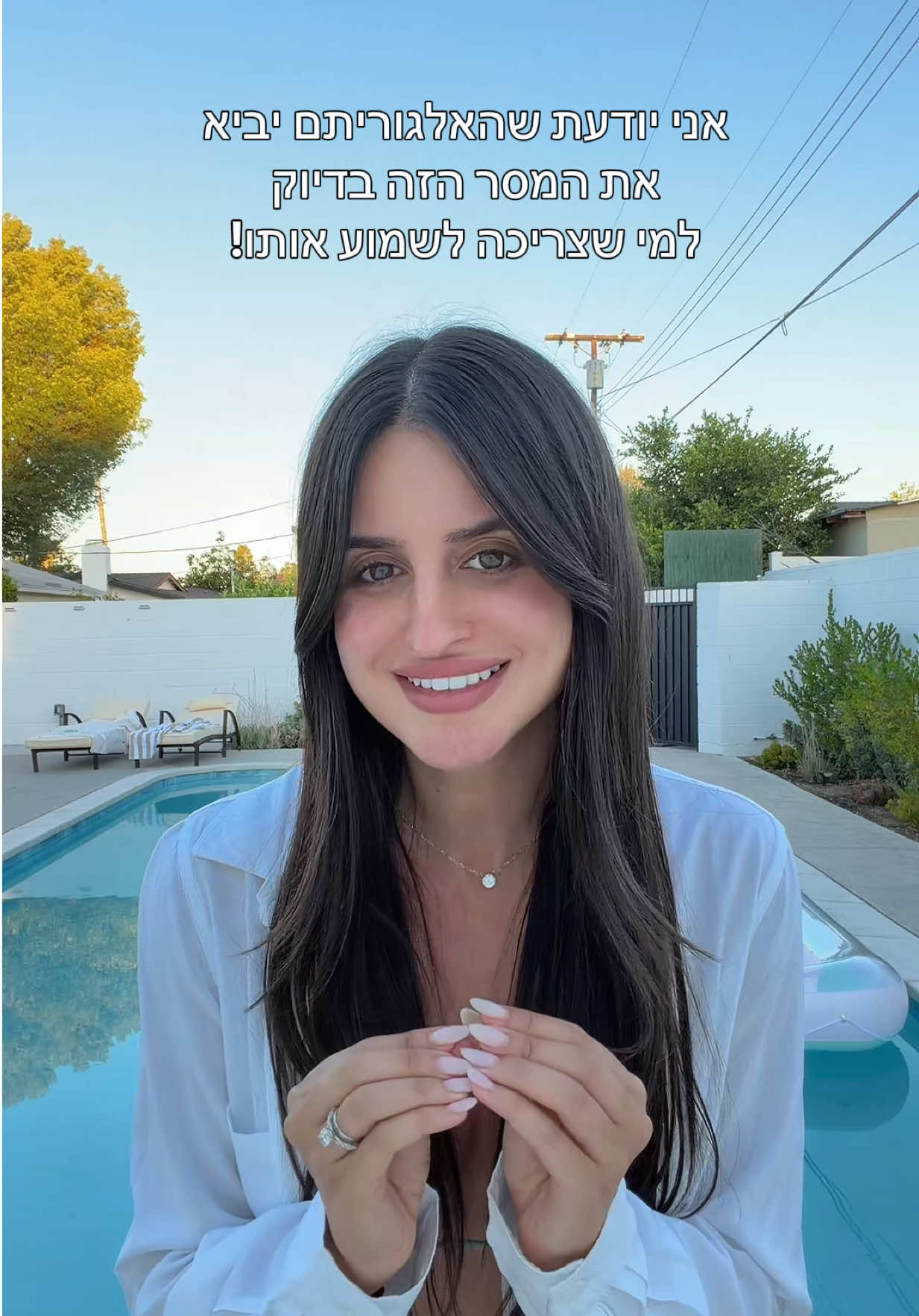 @הכשרת קורס מנהלות סושיאל