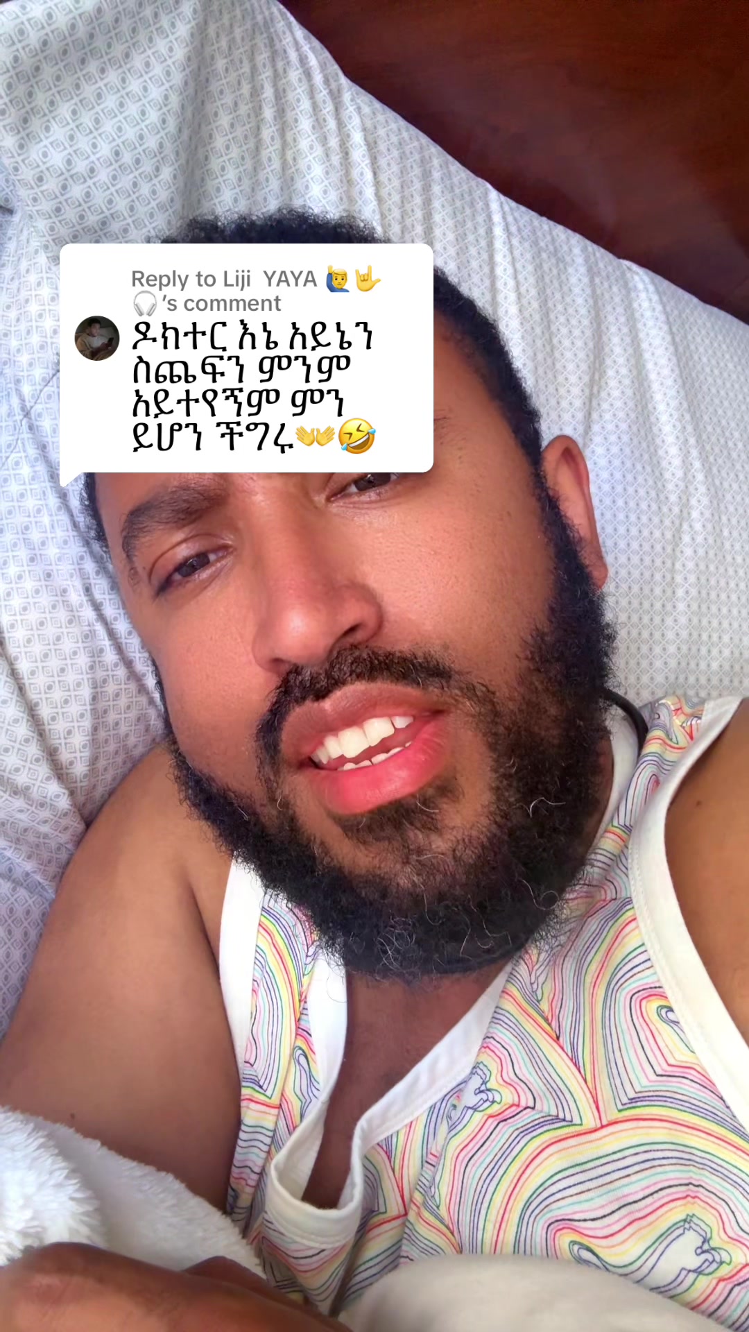 @Drዬ Alex Ze 🇪🇹🤌