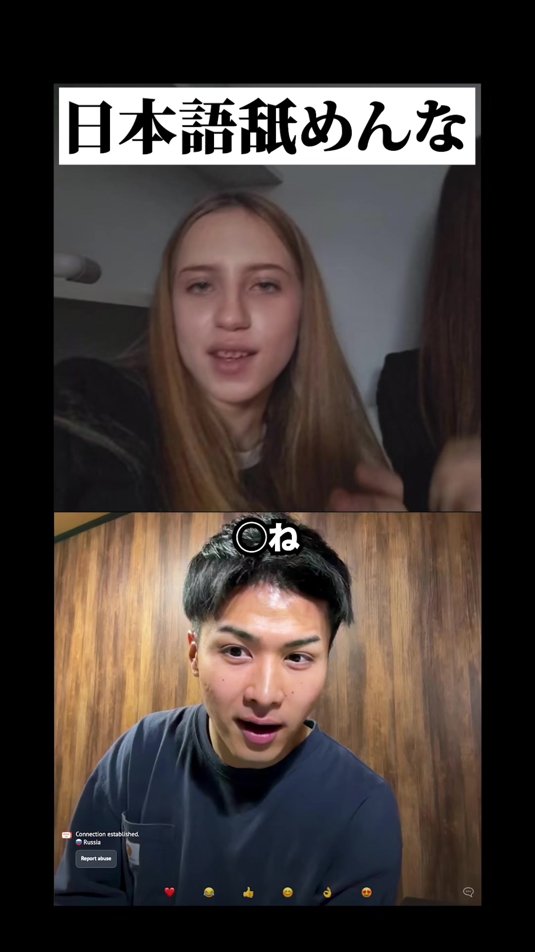 @ショータイム英語