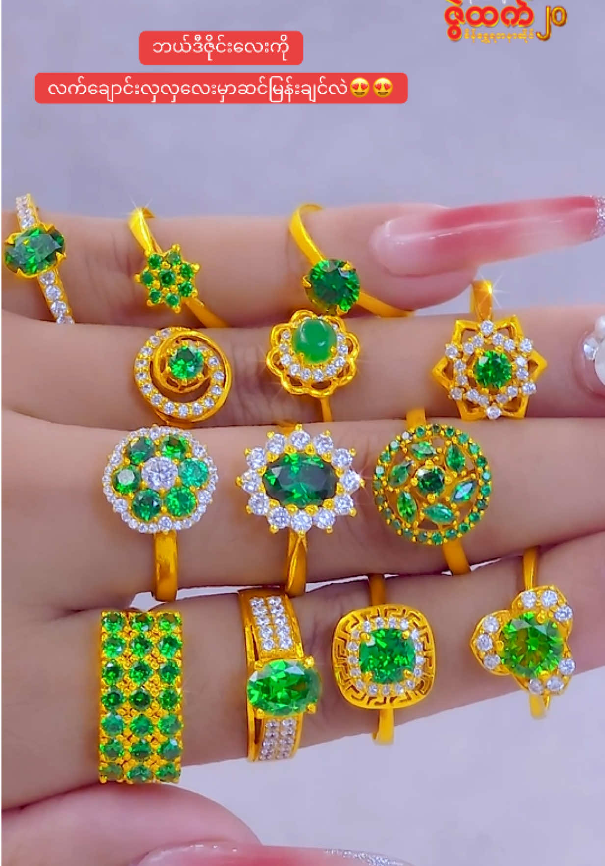 @ZweHtet Gold &Jewellery