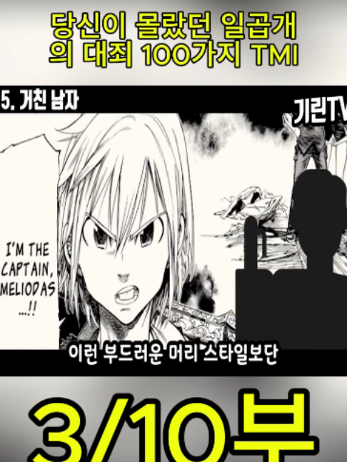 @흥미로운 이야기