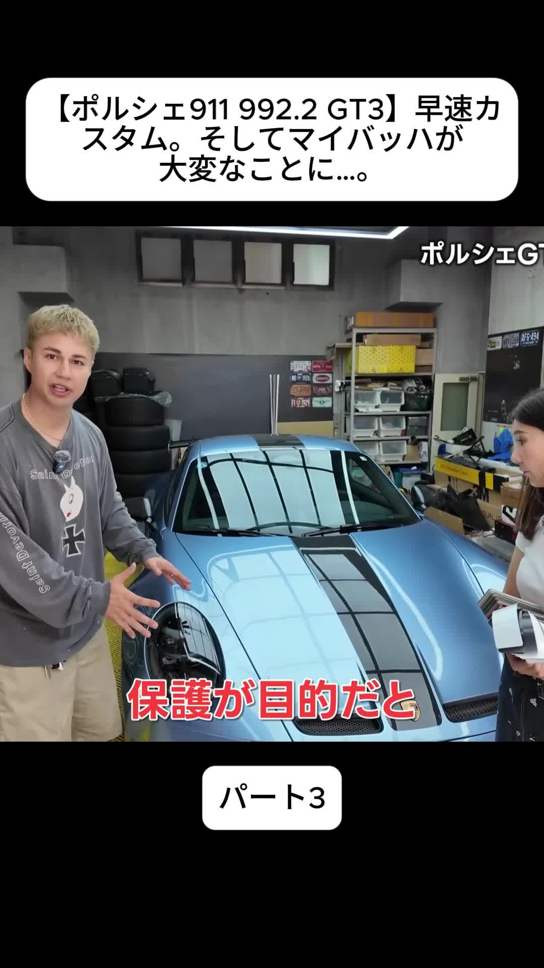 @Tetsuya channel
