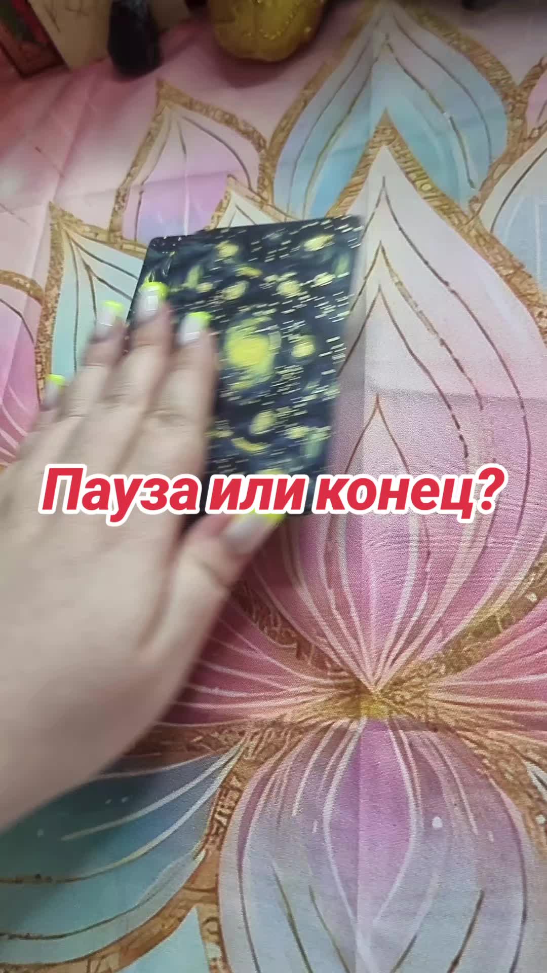 @✨️Излучающая свет✨️
