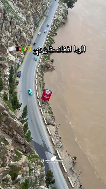 @Jawad Sherzad