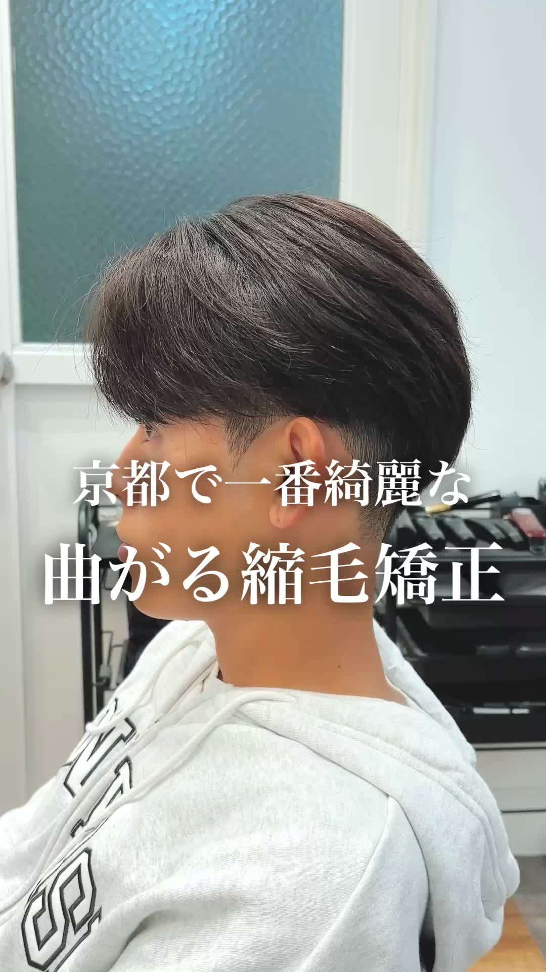 @一志🇯🇵京都美容師
