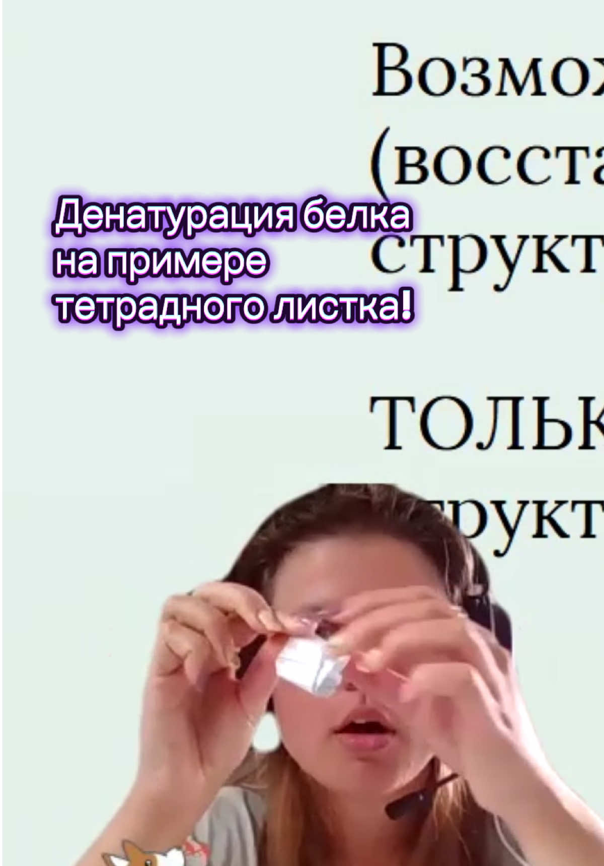 @Лизоцитоз