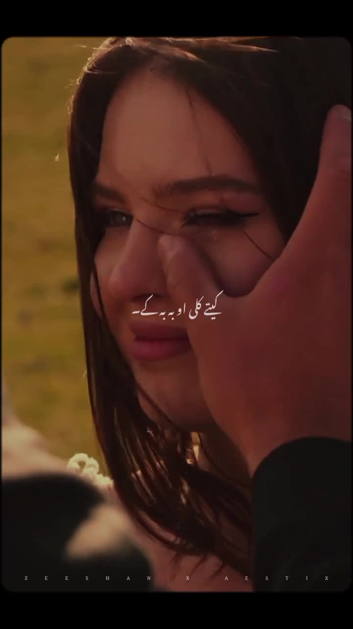 @𝙕𝙀𝙀𝙎𝙃𝘼𝙉 𝙓 𝘼𝙀𝙎𝙏𝙄𝙓