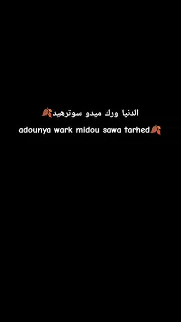 @امركف🌵🏜