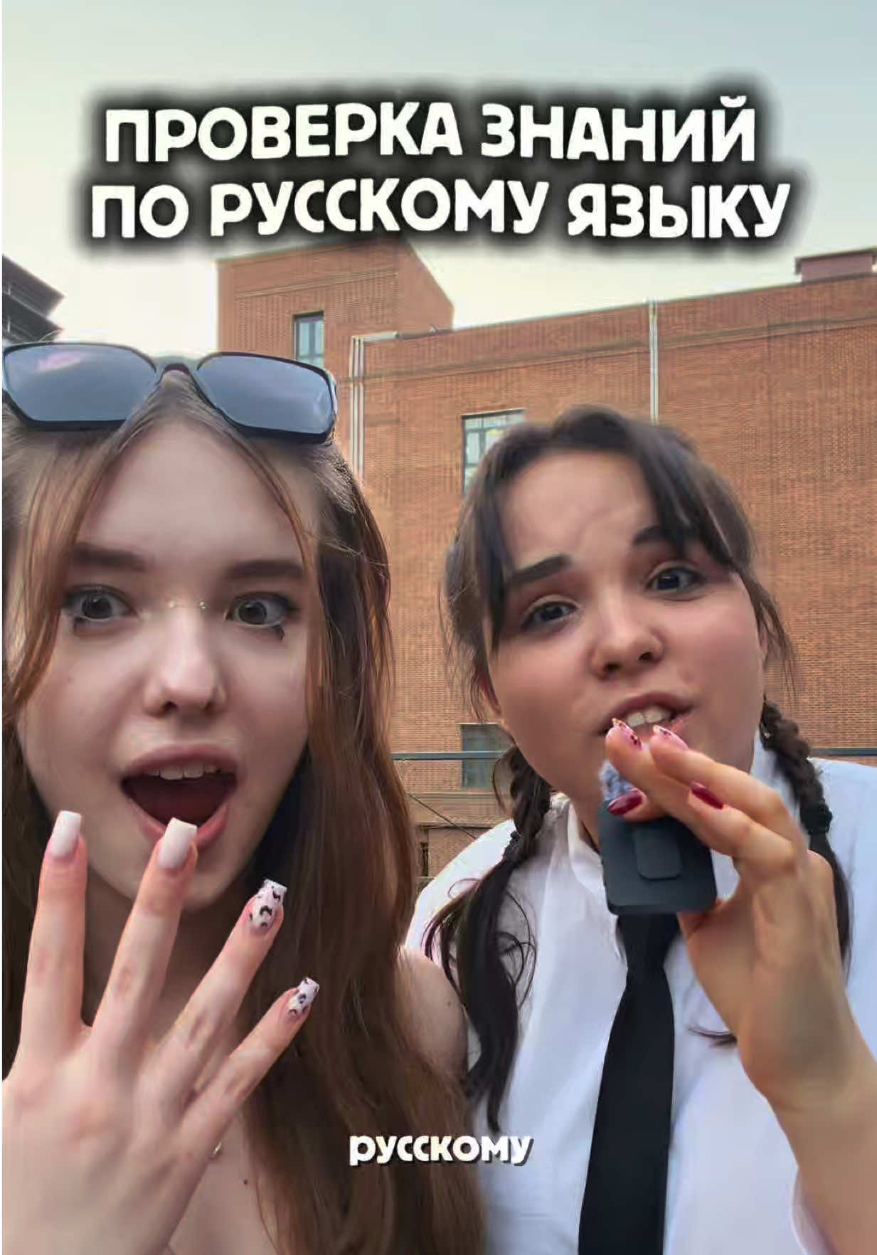 @Кристи Тюгай