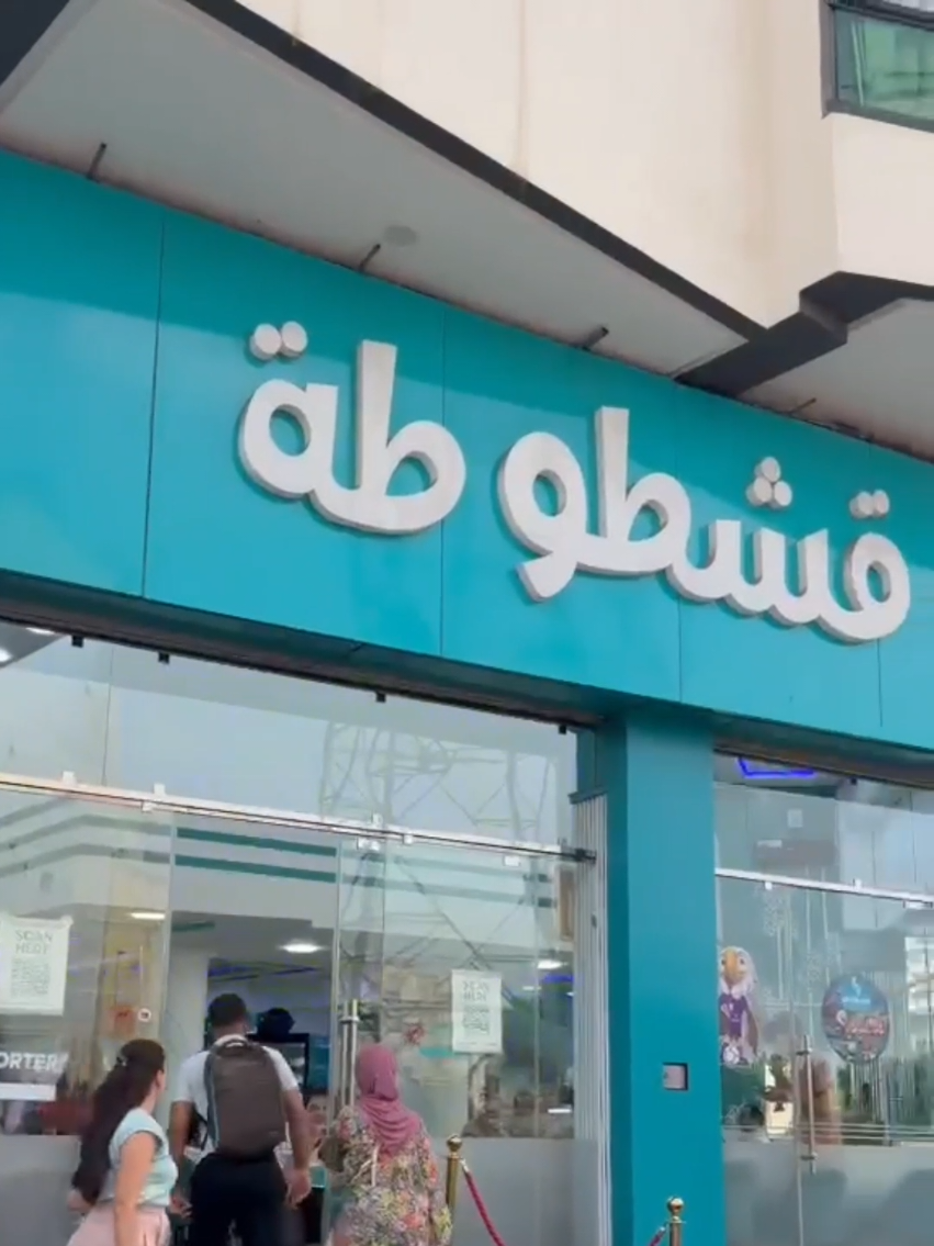 @حلويات سهلة Postres Fáciles