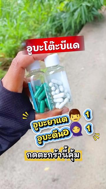 @แม่นีติดบ้าน