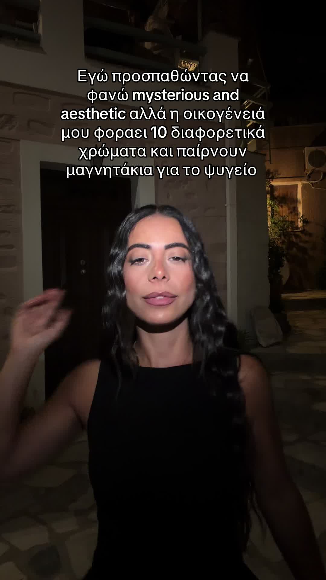 @Σωτηρία Αναστασιάδου