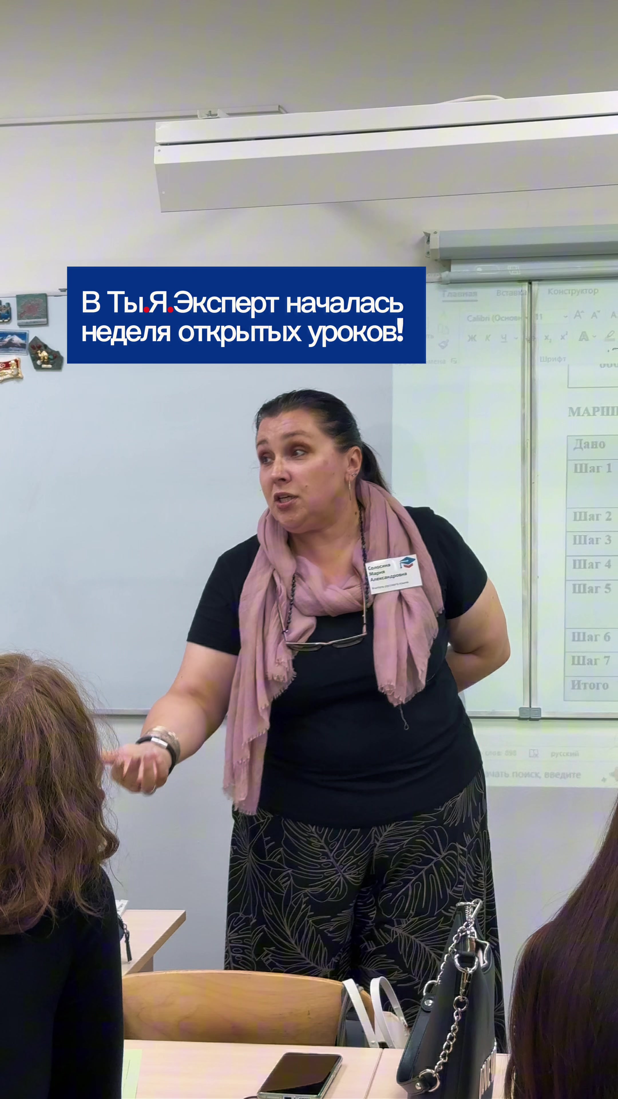 @Ты.Я.Эксперт | ОГЭ и ЕГЭ | СПб