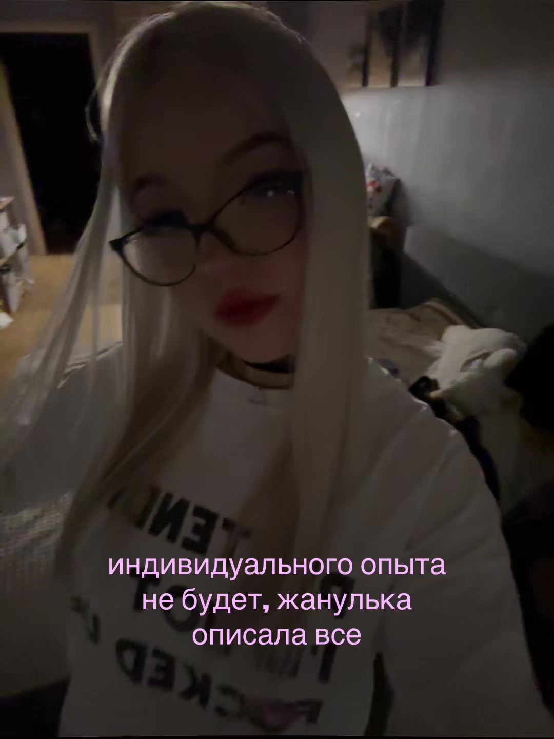 @наськ