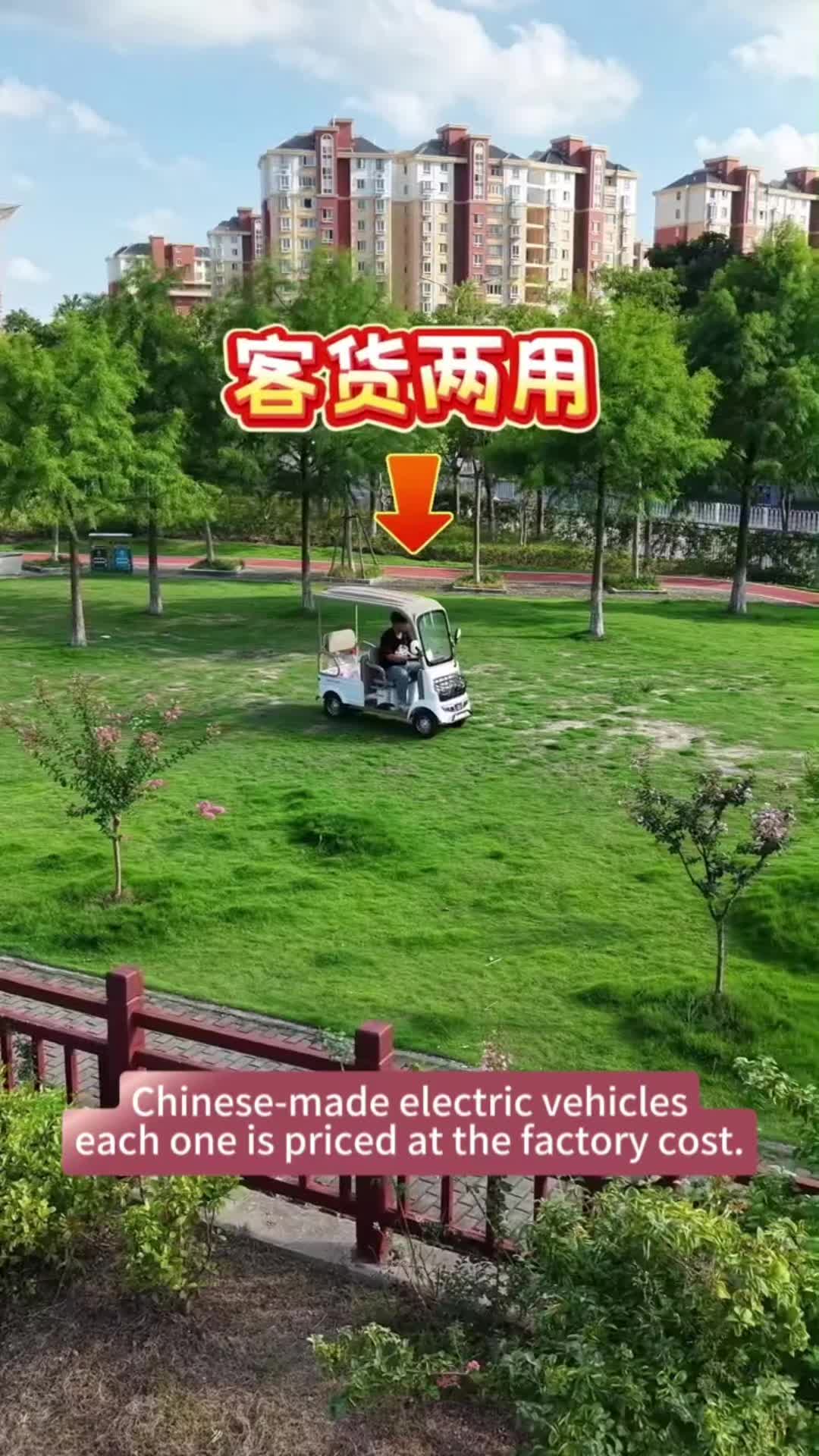 @China Electric Tricycle-Jason