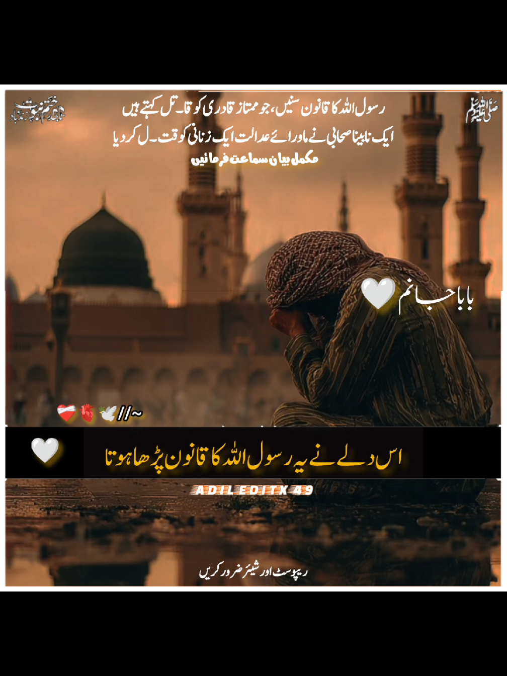 @𝗕𝗮𝗯𝗮 𝗝𝗮𝗻 ♡