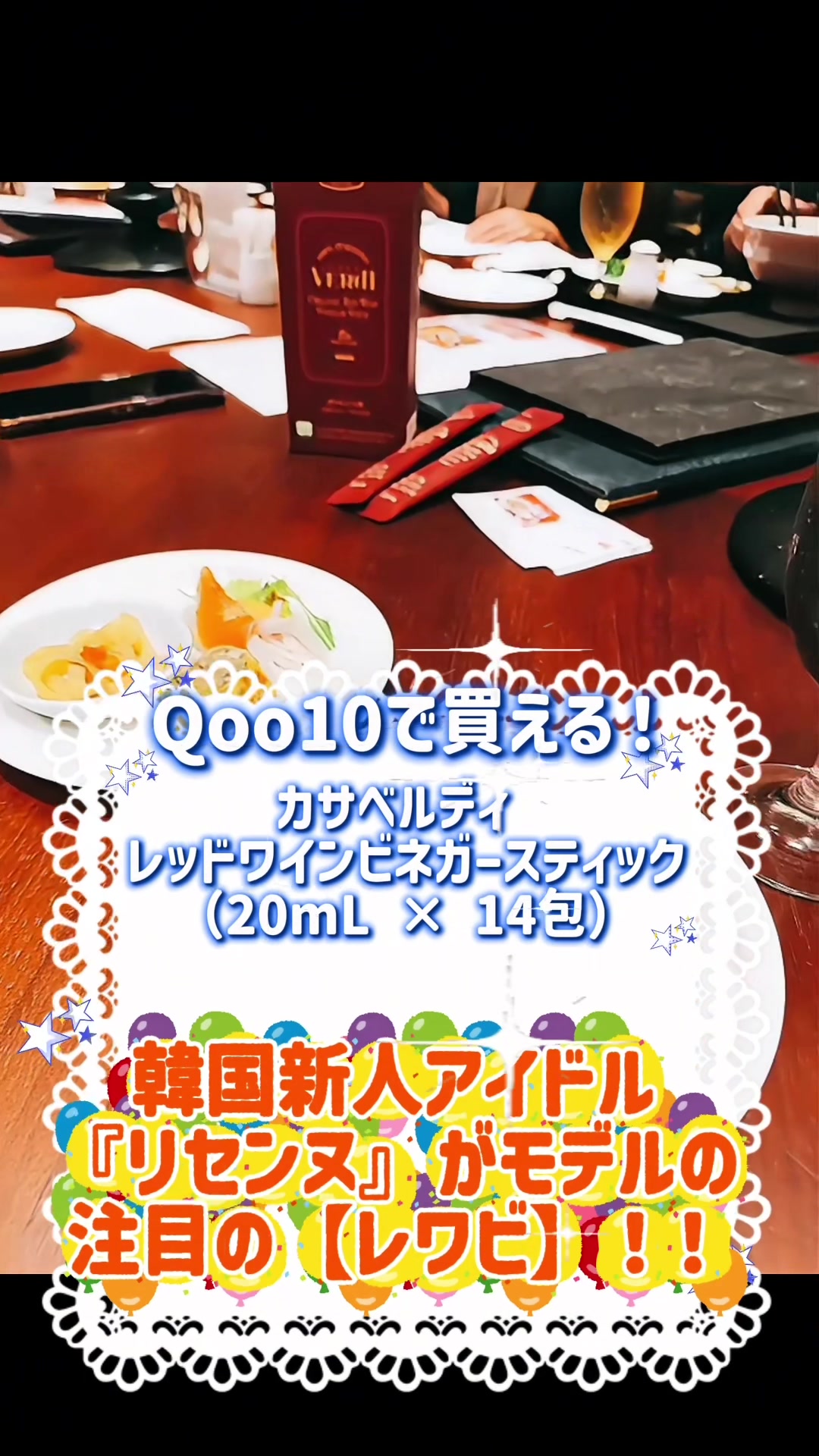 @kana.cafe.time