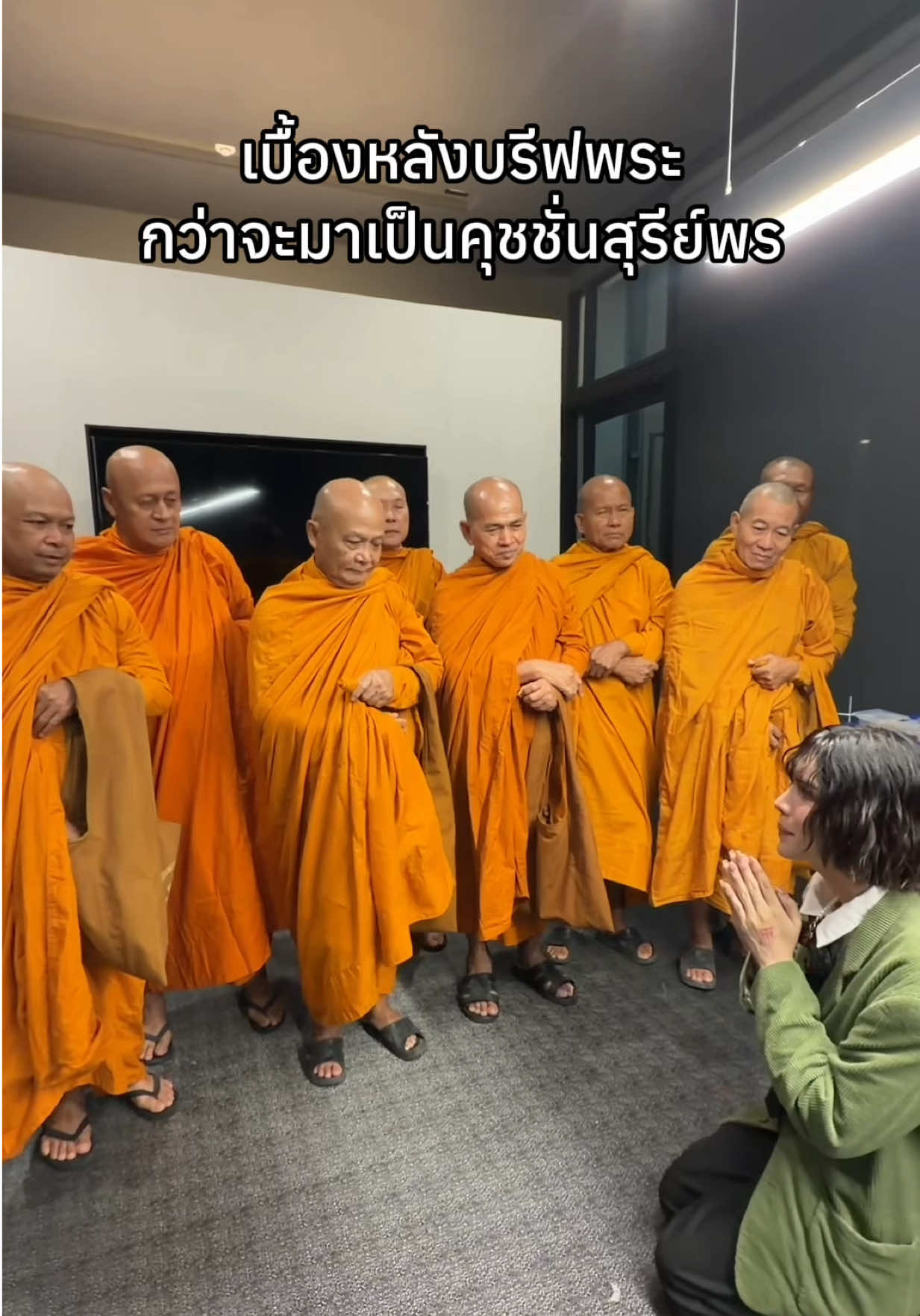 @นาราเครปกะเทย