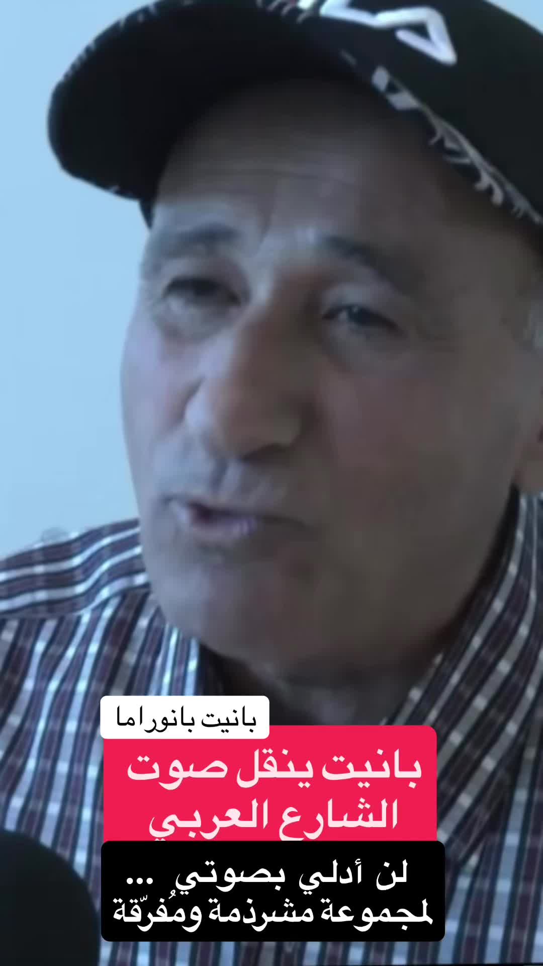 @Panet بانيت