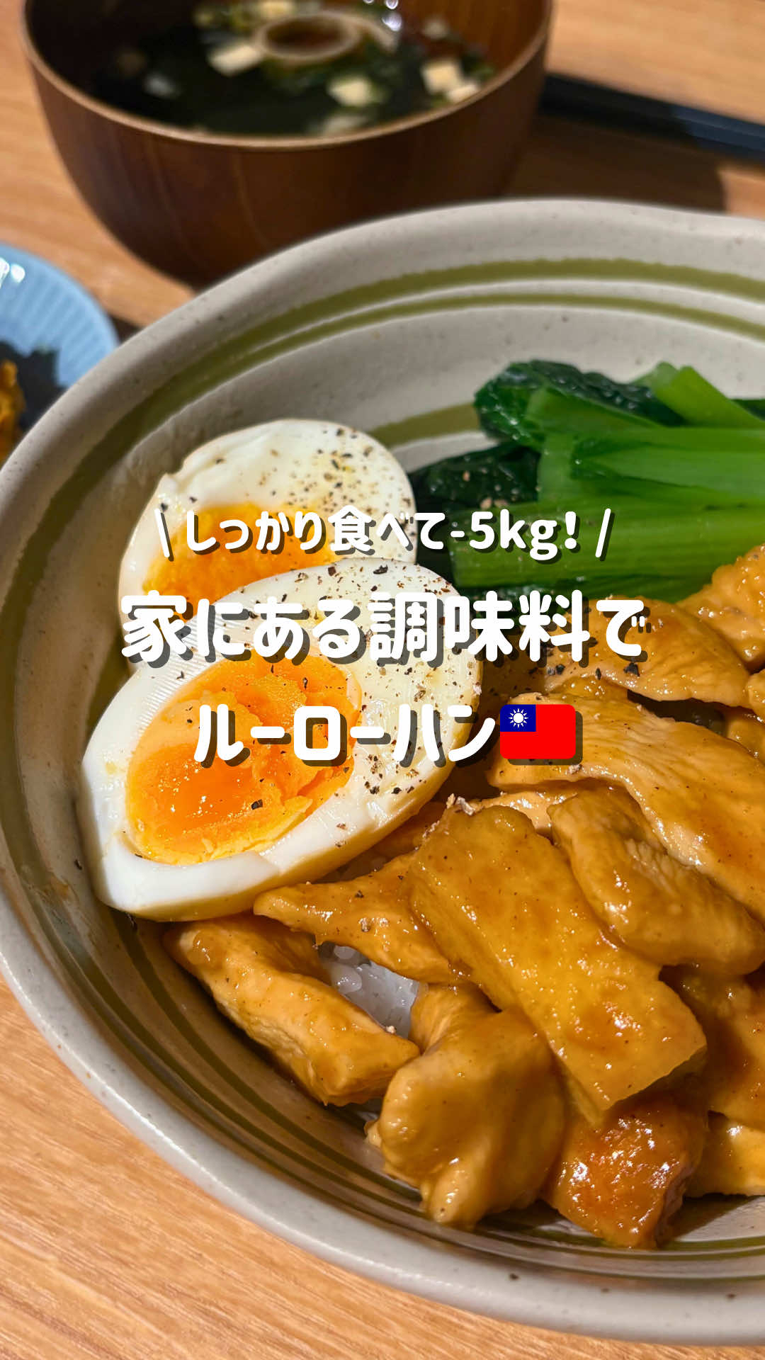 @こもも｜旦那をこっそりやせさせるレシピ