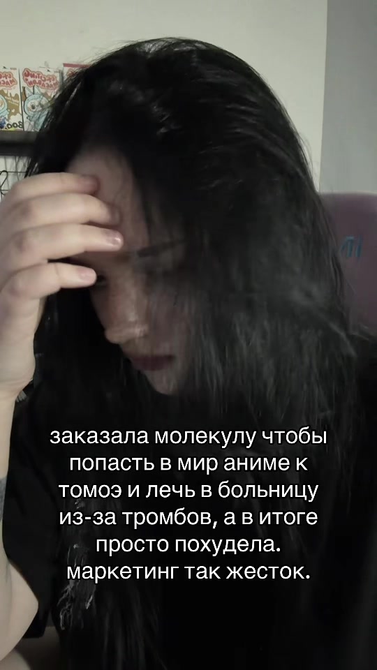 @меамура
