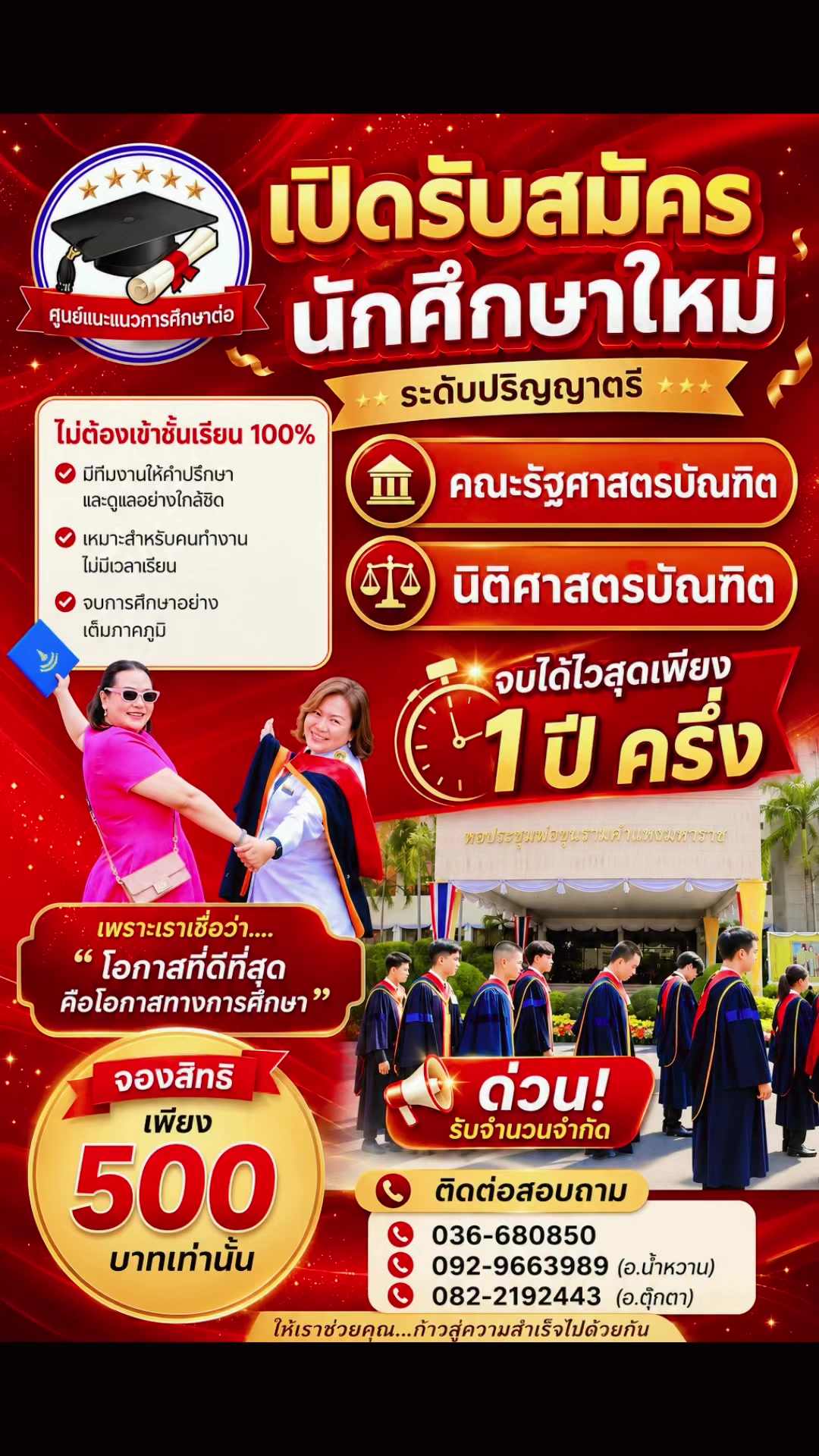 @EDU.Sheet