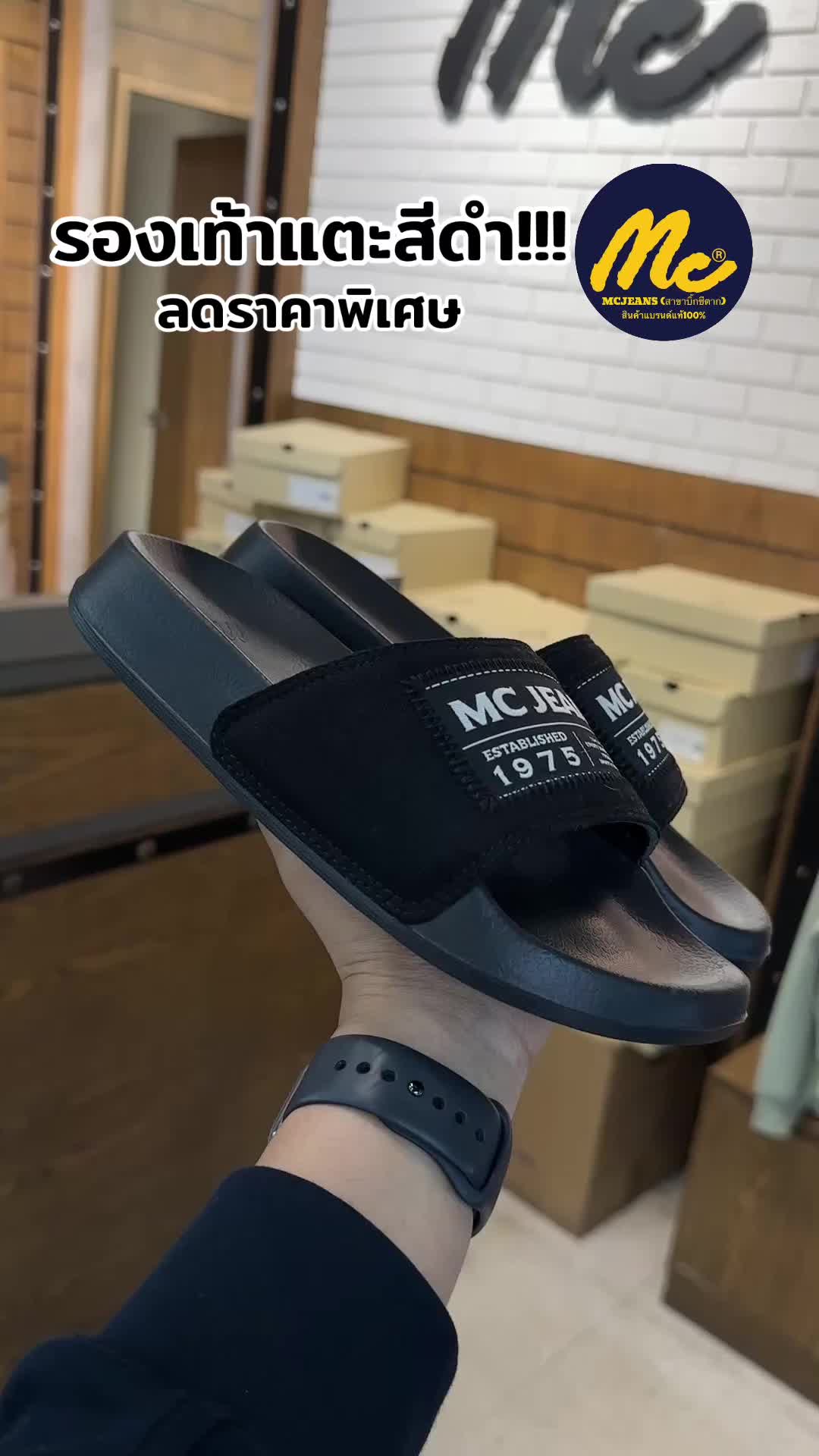 @🧸ต๋อมแต๋ม MCJEANS TAK🧸