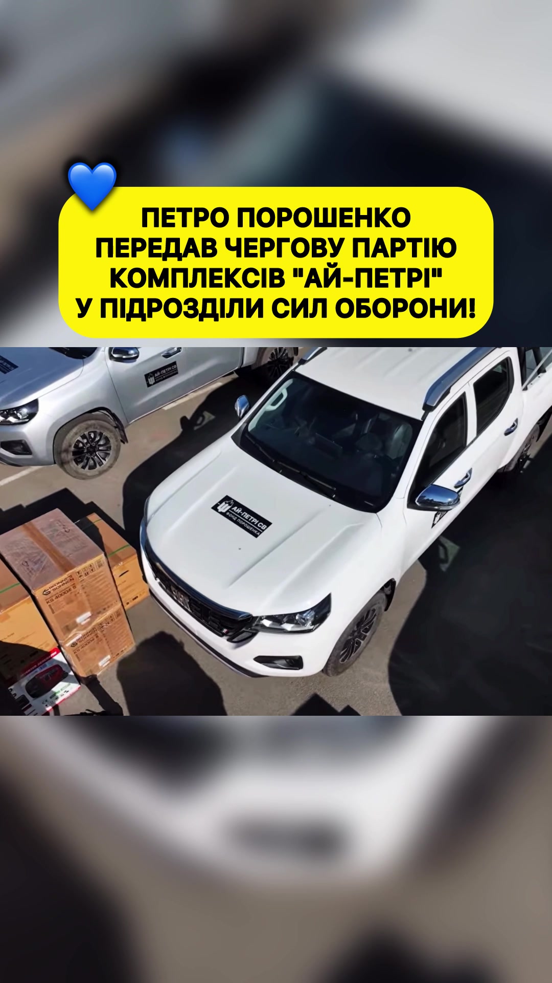 @Poroshenko Pictures🎬