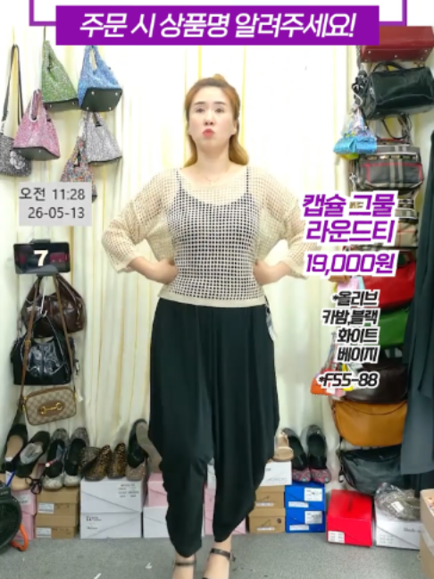 @청평화 이화