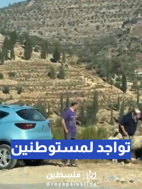@Royapalestine رؤيا فلسطين