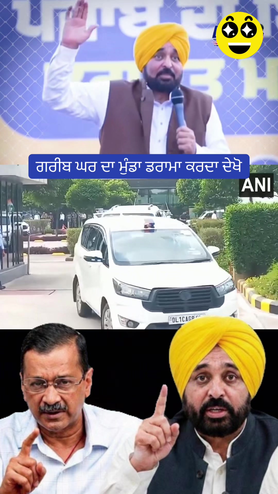 @ਮੌਜੀ (all rounder)