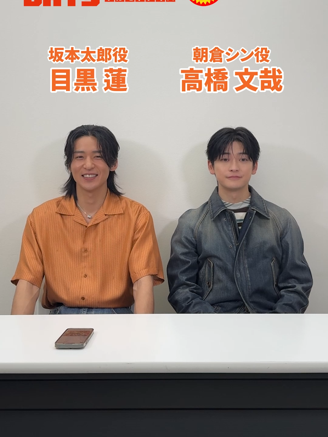 @映画『SAKAMOTO DAYS』【公式】
