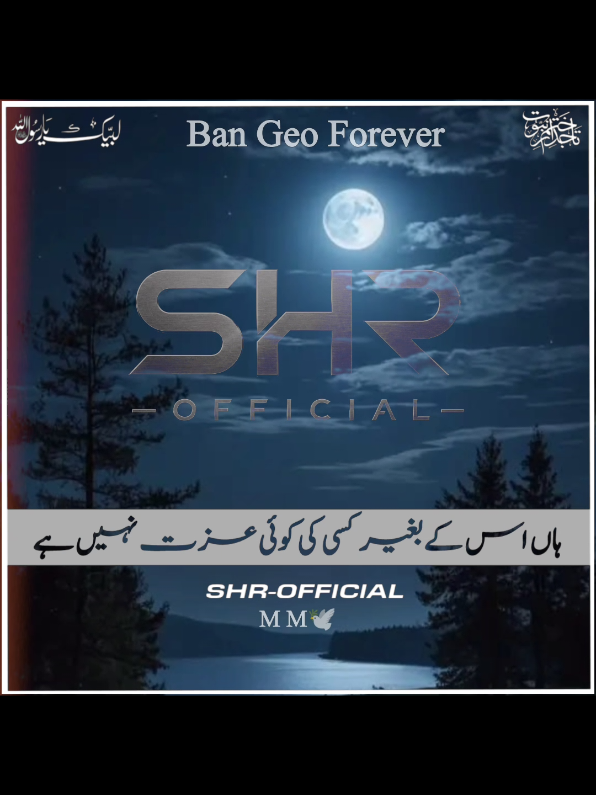 @SHR - OFFICIAL