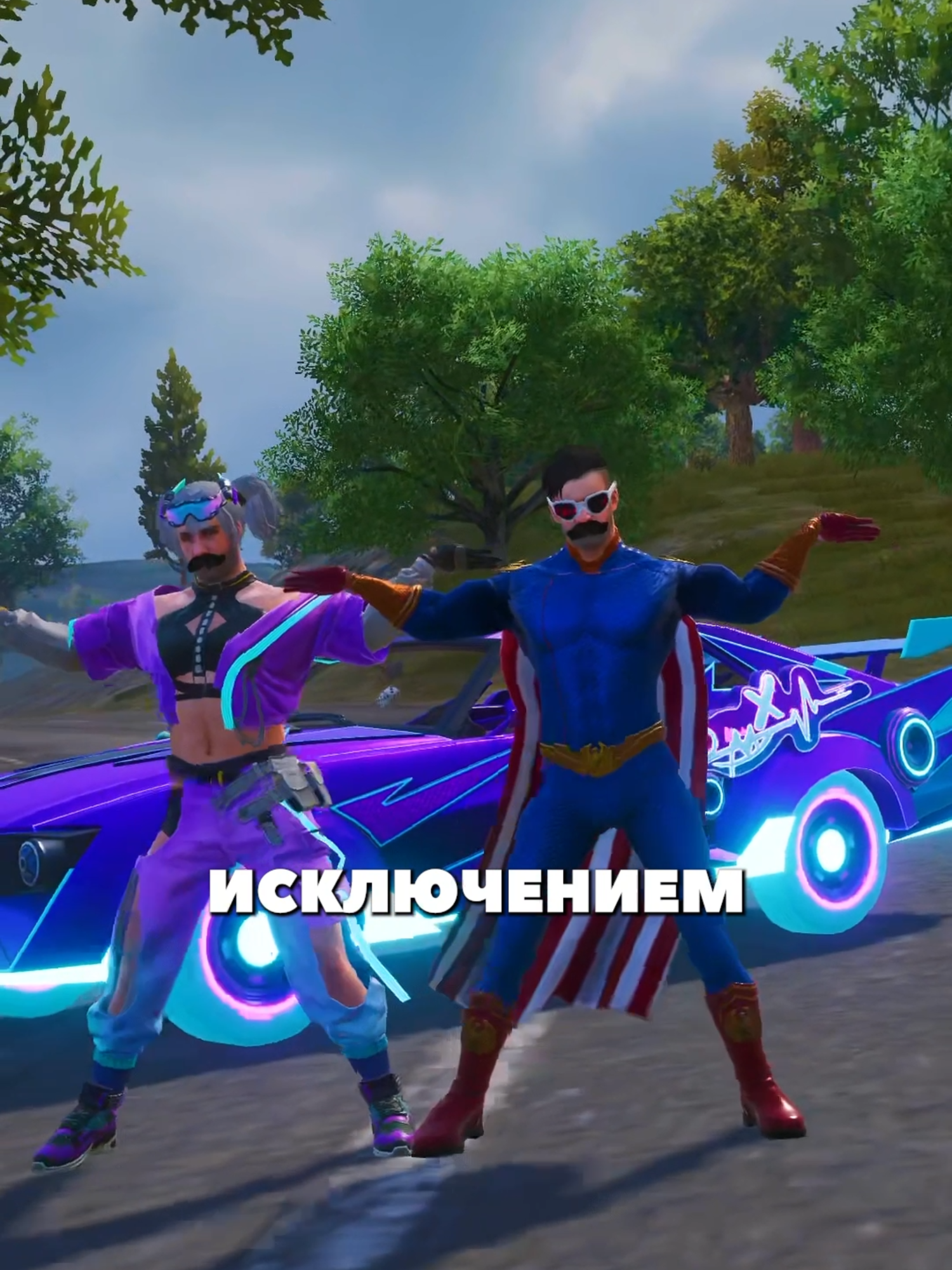 @Пубгович