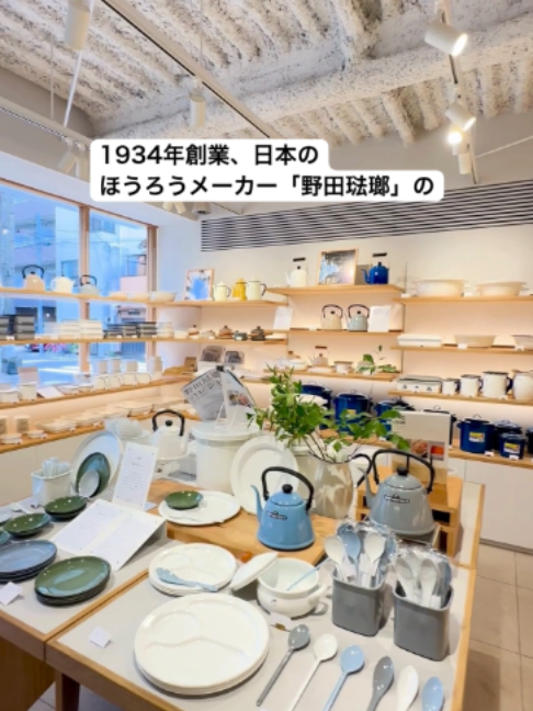 @タイムアウト東京